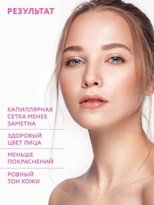 Сыворотка для лица Aravia антивозрастная лифтинг с пептидами, коллагеном, 50 мл