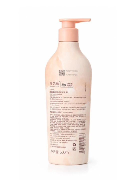 HASERVEY professional soch parvarishi uchun shampun va konditsioner, 500-800 ml
