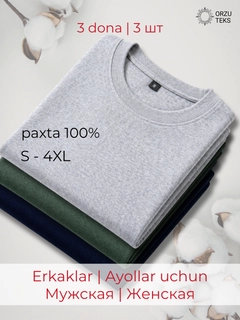 Хаки