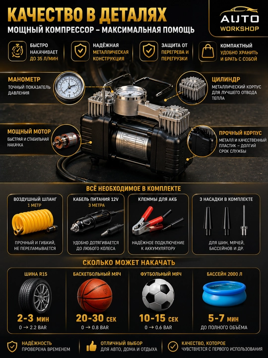 Nasosli kompressor avtomobil uchun, 2 silindrli