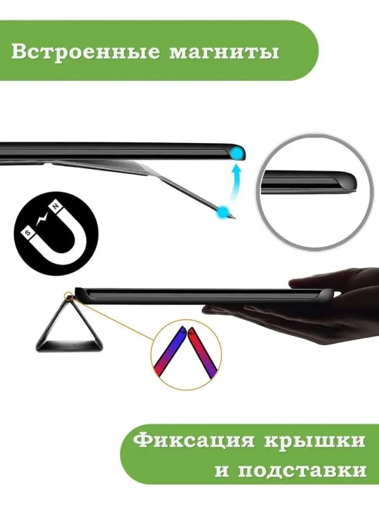 Чехол на iPad 10.2 2019, 2020, 2021