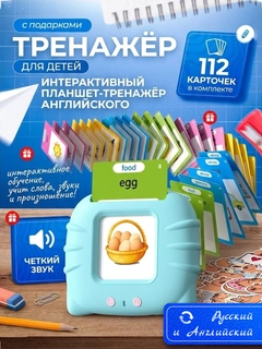 Голубой