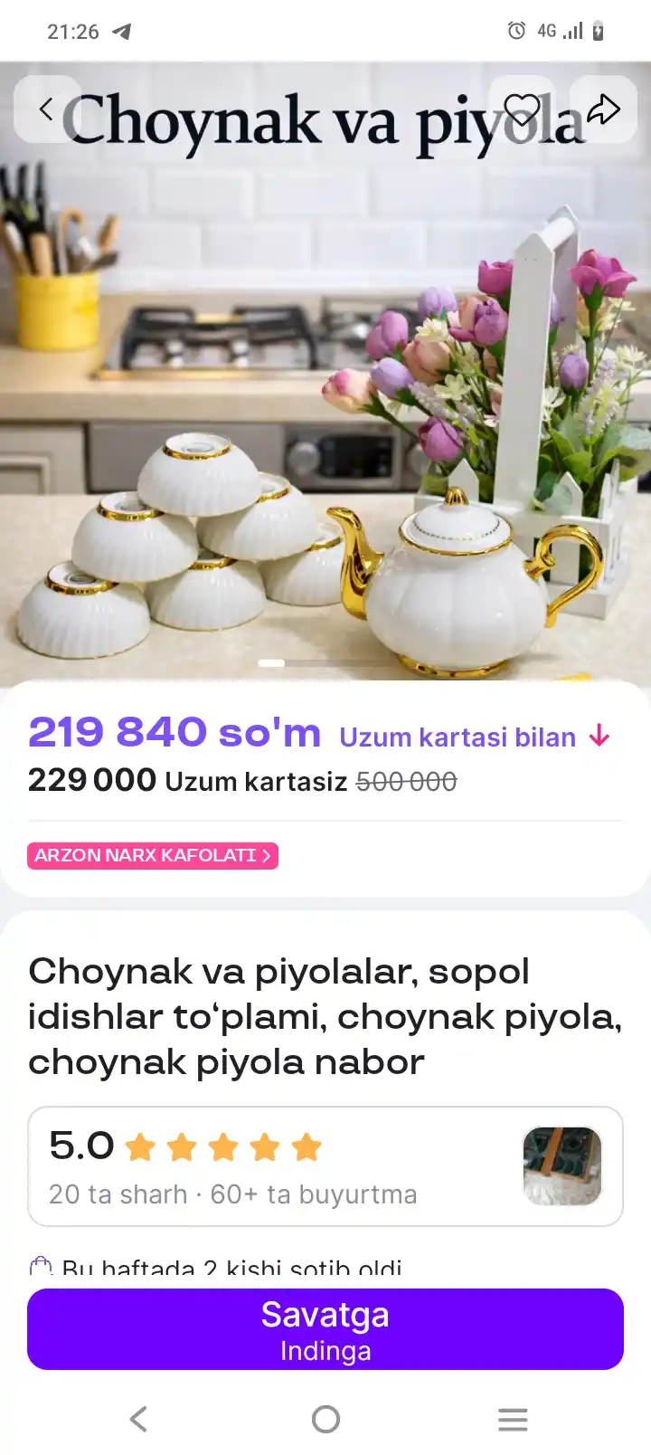 Чайник и пиалы, чайный сервиз керамический чайник набор, чайные сервиз