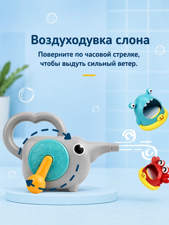 Игрушка для ванной, акула с пузырями, набор для купания детей с генератором пены