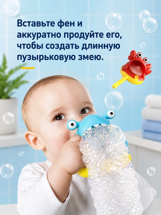Игрушка для ванной, акула с пузырями, набор для купания детей с генератором пены