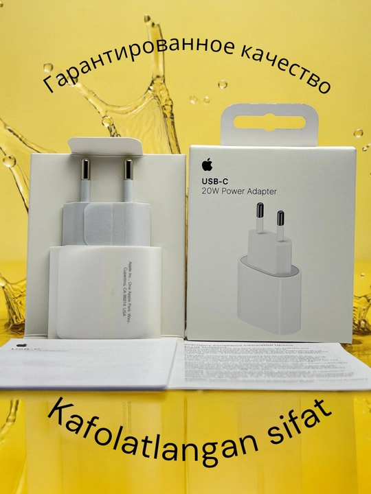 Зарядное устройство для iPhone 20W Адаптер для зарядки iPhone, 20 Вт, для быстрой зарядка