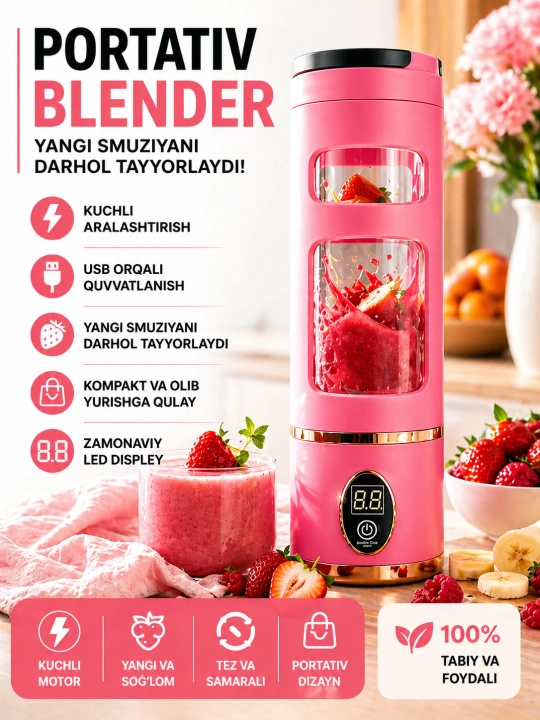 Портативный мини блендер (Juice Cup), USB, LED дисплей, для смузи - 