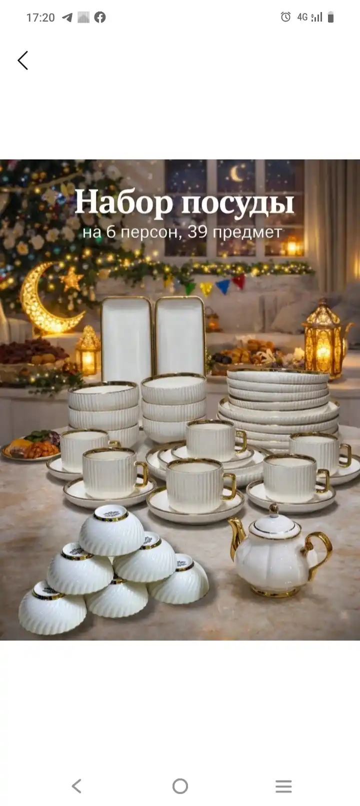Чайник и пиалы, чайный сервиз керамический чайник набор, чайные сервиз