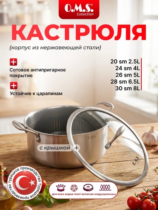 Qozon zanglamaydigan  qopqoglik kuyishga qarshi qoplamalik15500 - 