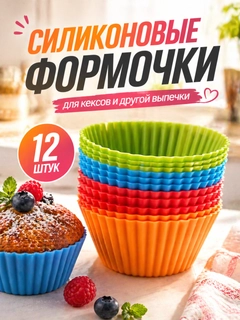 Красный