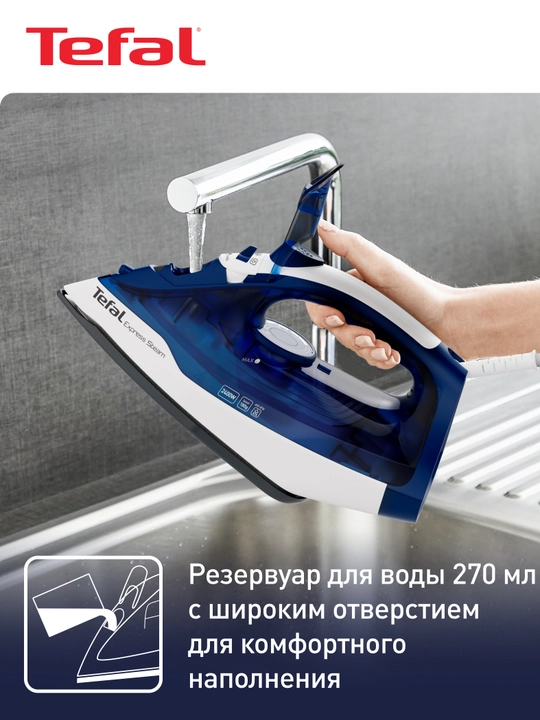 Утюг Tefal Express Steam FV2838E0