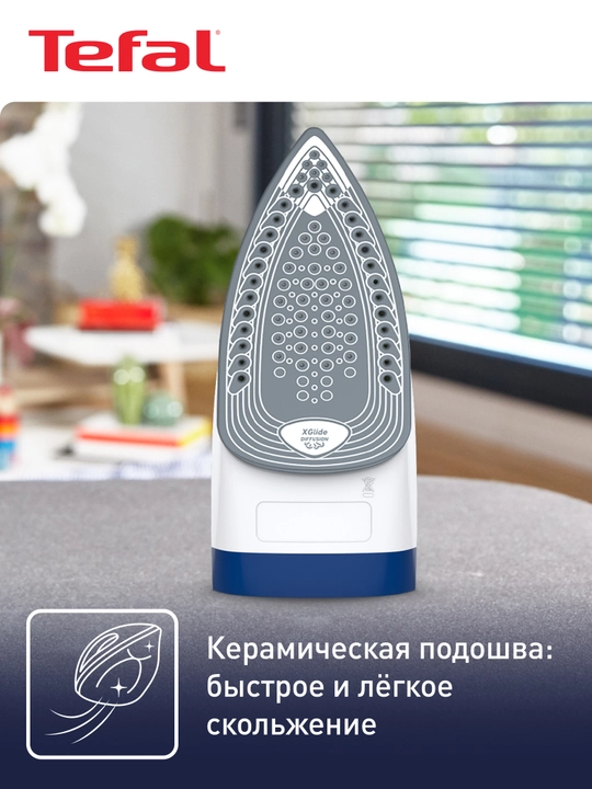 Утюг Tefal Express Steam FV2838E0