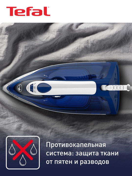 Утюг Tefal Express Steam FV2838E0