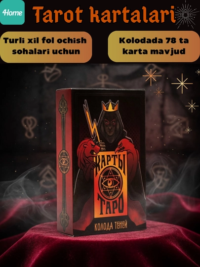 Карты Таро 12 видов колод, для гадания и предсказаний, 78 карт, русская инструкция