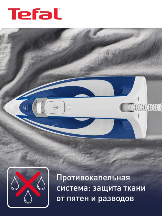 Утюг Tefal Virtuo FV1711E0