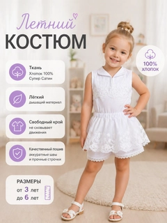 Прозрачный