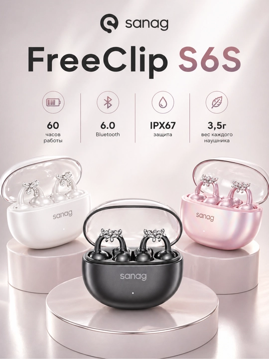 Simsiz quloqchinlar Sanag FreeClip S6S Nova Bluetooth 6.0 IPX67 60 soatgacha