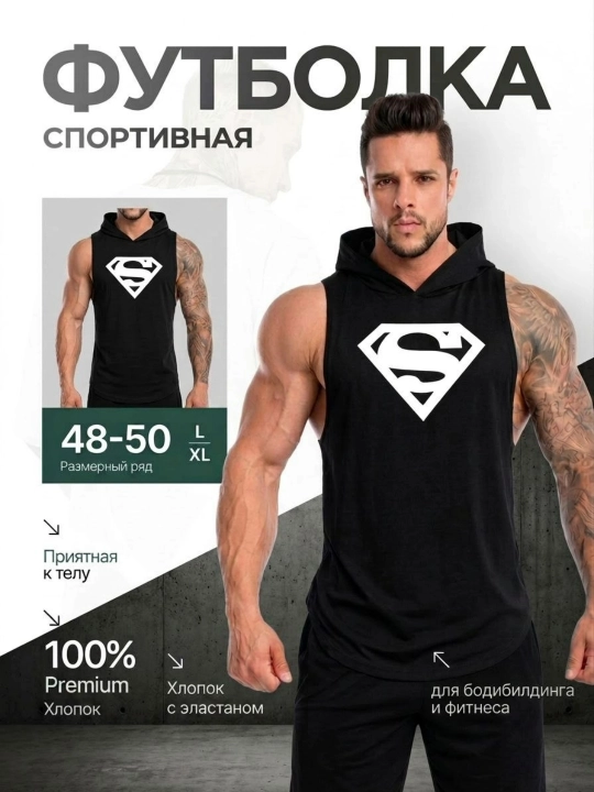 Sport maykasi, fitnes va zal uchun, kapyushonli - 