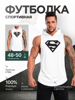 Белый