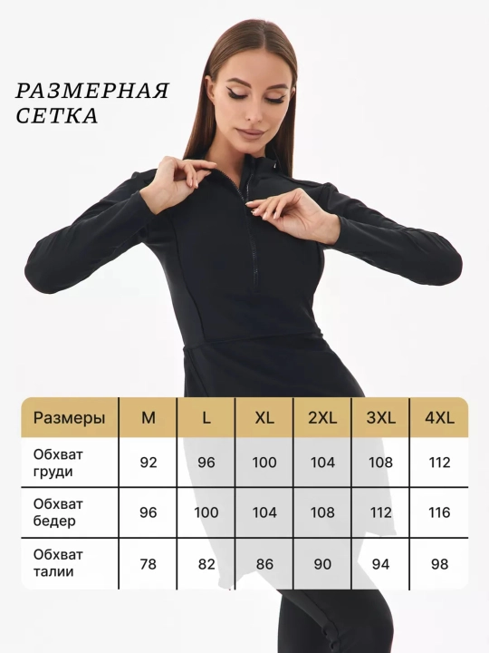 Ayollar cho‘milish kiyimi, yopiq, musulmoncha, burkini, katta o‘lchamli cho‘milish kiyimi
