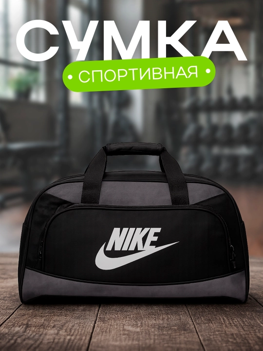 Sport sumkasi, erkaklar, ayollar, fitnes va mashg‘ulotlar uchun, poyabzal bo‘limi bilan - 