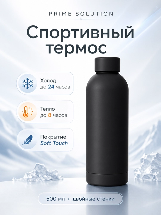 Спортивный термос из нержавеющей стали, вакуумная, термокружка для воды, чая-кофе, фитнеса