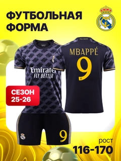 Бирюзовый