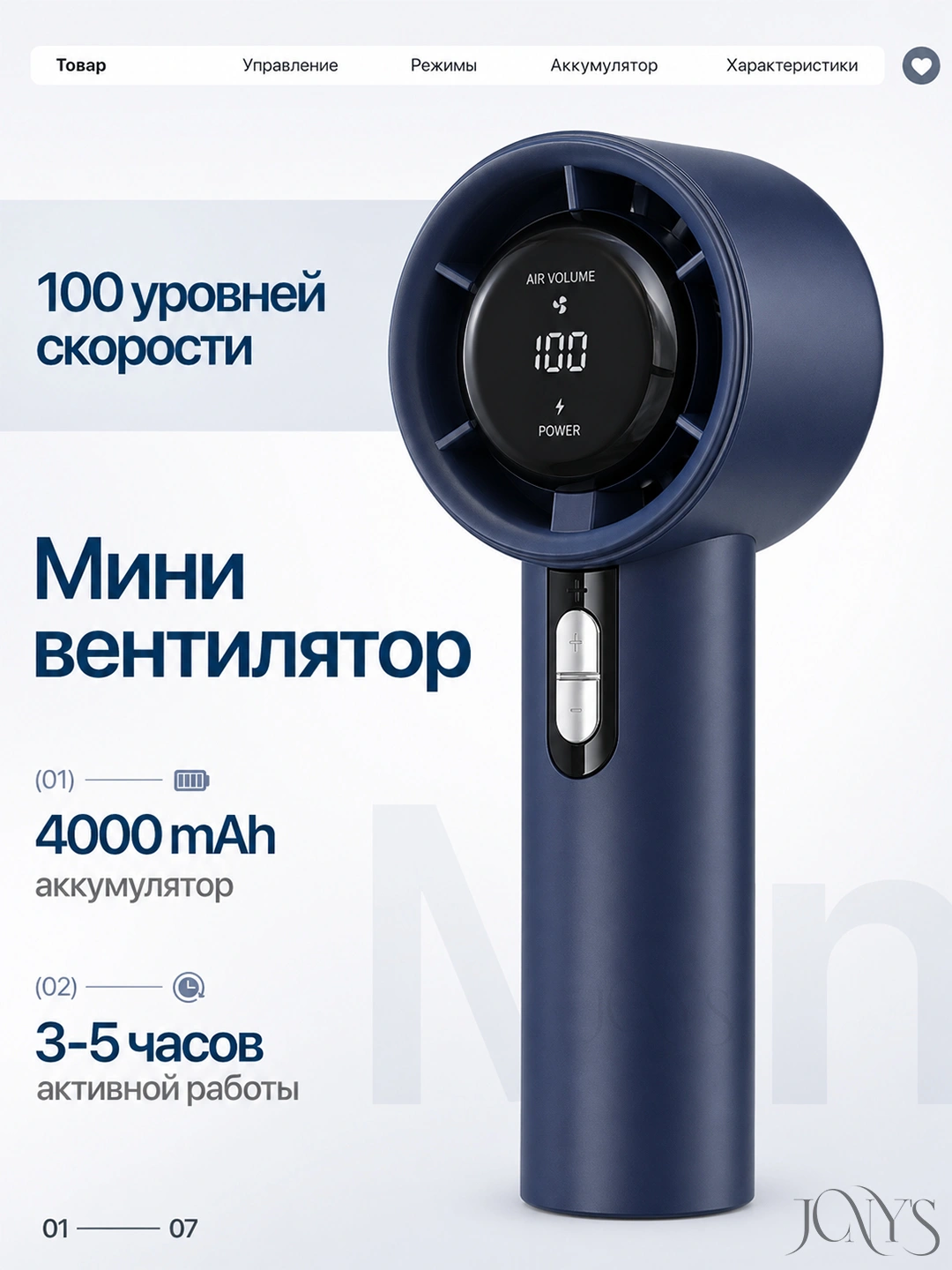 Мини-вентиляторы компактные для дома, офиса, прогулок и поездок за 45000 сум со скидкой 70%. Uzum Market