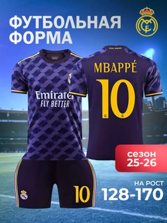 Желтый