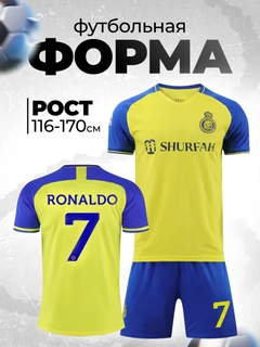 Золотой