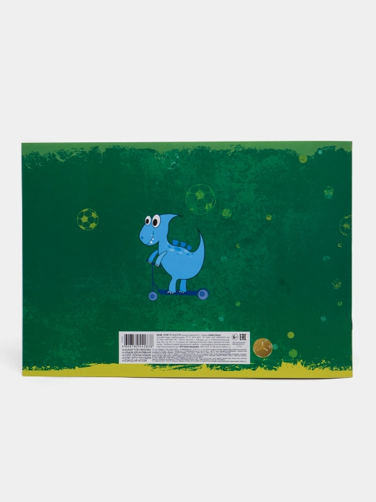 Альбом для рисования Hatber Hello Dino, А4ф, 8 листов