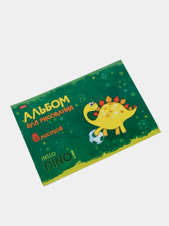 Альбом для рисования Hatber Hello Dino, А4ф, 8 листов