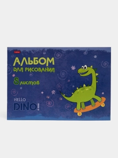 Морской