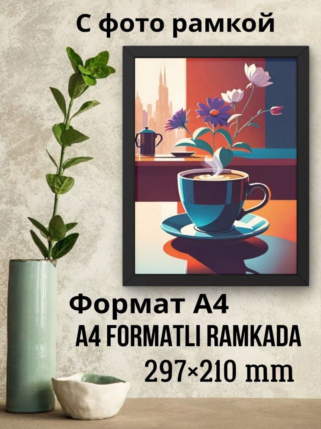 Korall