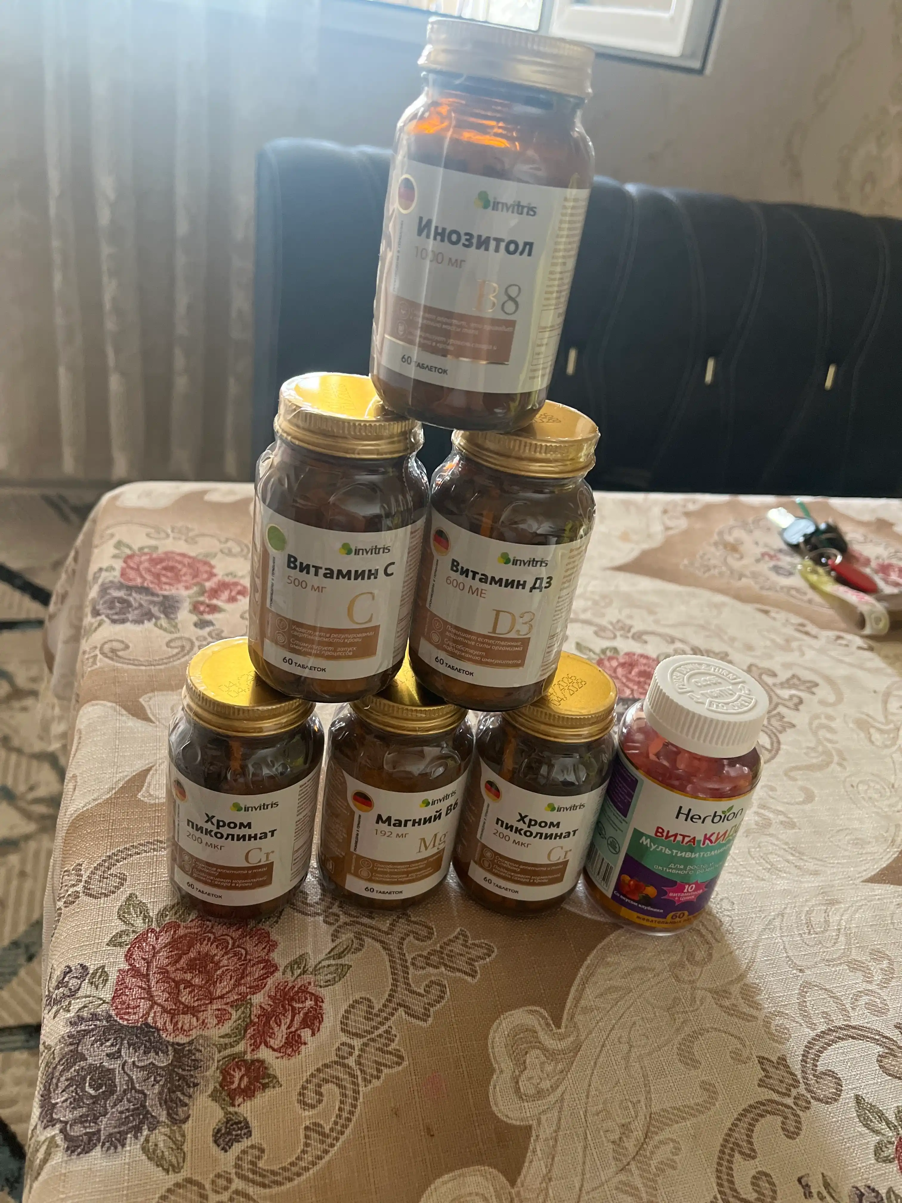 Vitamin D3 60 tabletka, immunitet uchun