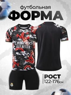 Алый