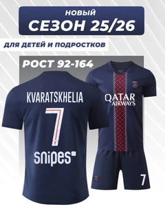 Бирюзовый