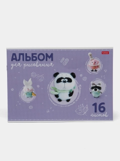 Аметистовый