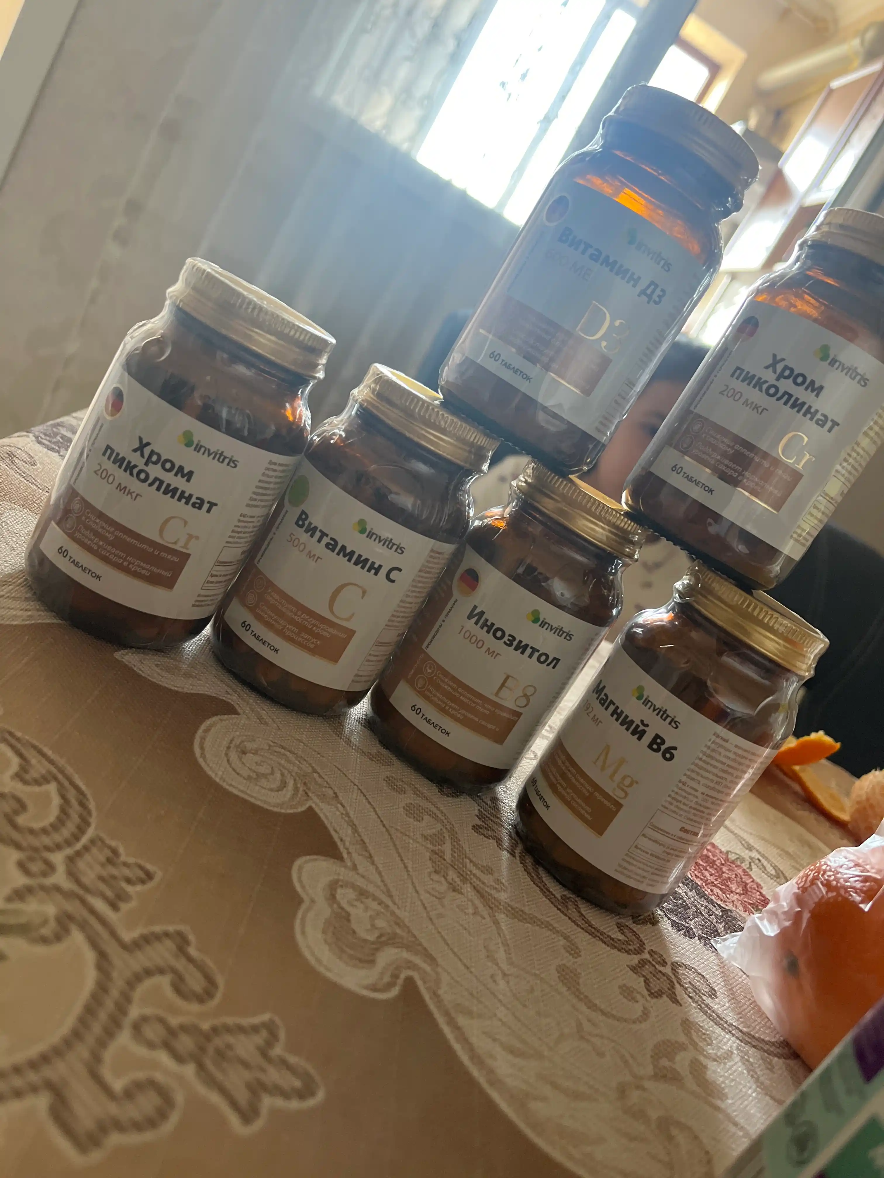 Vitamin D3 60 tabletka, immunitet uchun