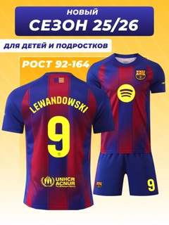 Бронзовый
