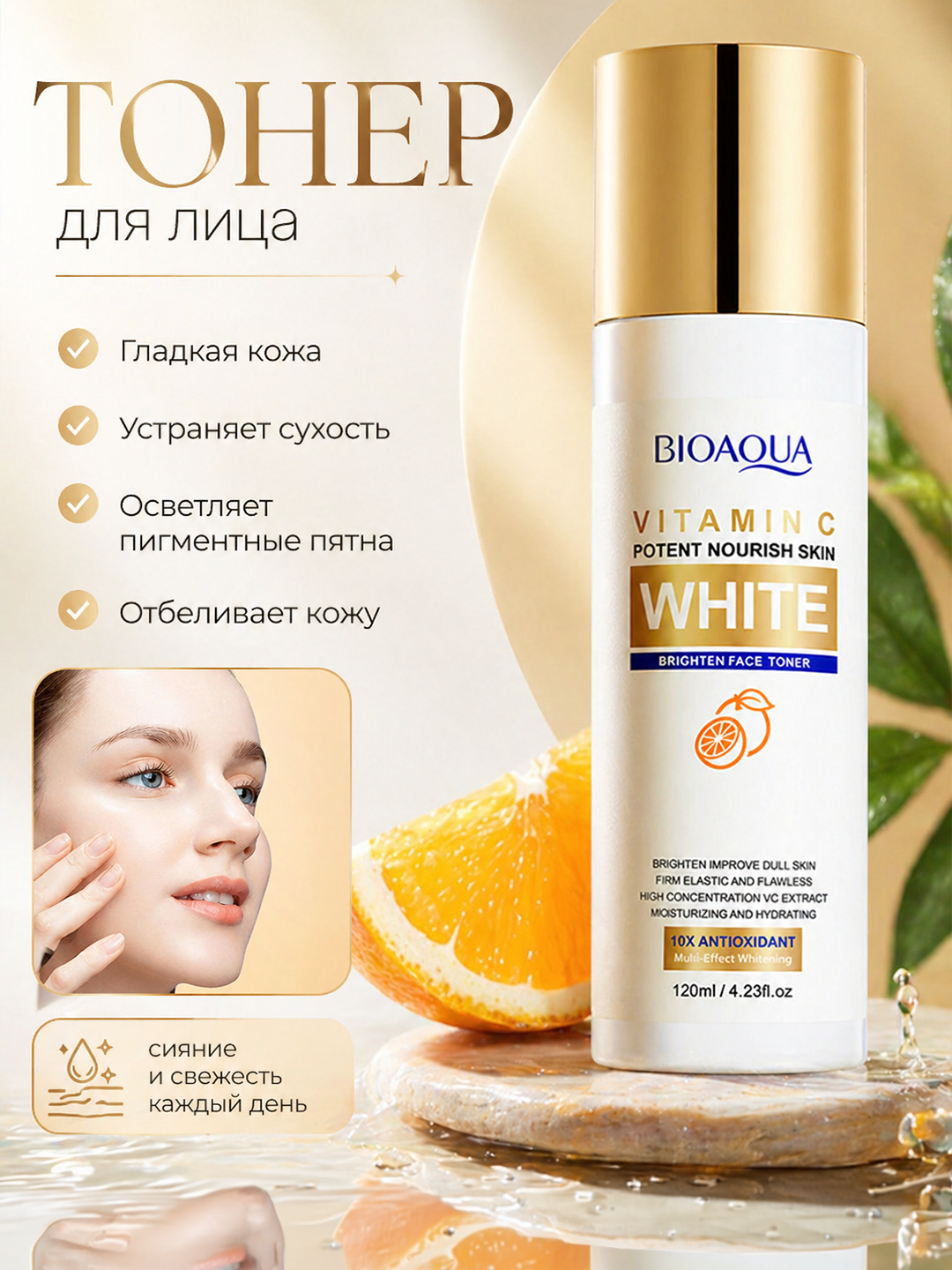 Оранжевый