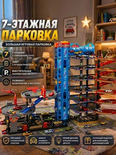 Небесно-голубой