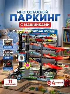 Лесной зеленый