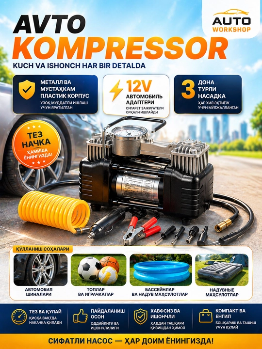 Nasosli kompressor avtomobil uchun, 2 silindrli