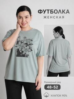 Feruza 