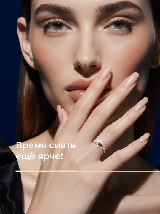 Кольцо золотое 585 с гранатом SOKOLOV 716903 женское, sokolovстарт - 