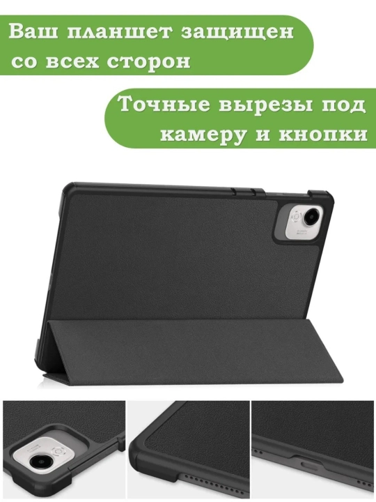 Honor Pad X9a 2025, X9 Pro 2024 11.5, Honor Pad X9a uchun korpus