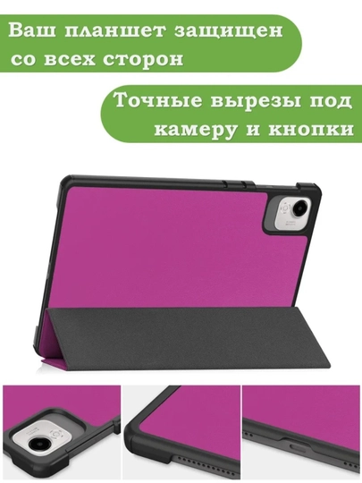 Honor Pad X9a 2025, X9 Pro 2024 11.5, Honor Pad X9a uchun korpus