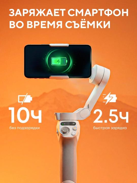 Dji Osmo Mobile 7, 8 telefon stabilizatori