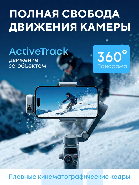Dji Osmo Mobile 7, 8 telefon stabilizatori